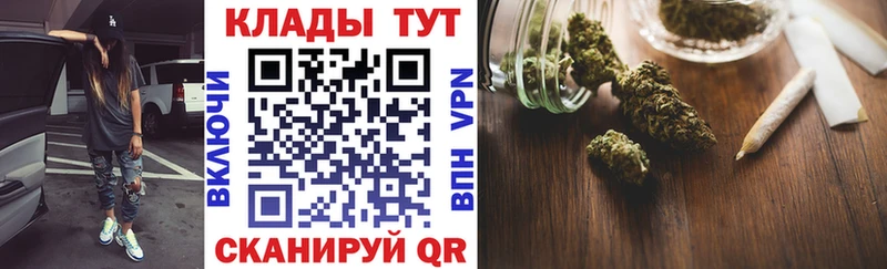 Наркошоп купить СК Мефедрон КОКАИН ГАШ Конопля Карачев