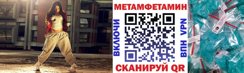 АМФ Розовый  Купить закладки  Карачев 