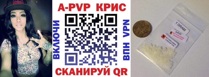 APVP СК  Купить  Карачев 