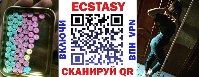 Купить закладки  Карачев  ЭКСТАЗИ диски 