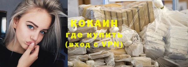 гашиш Армянск