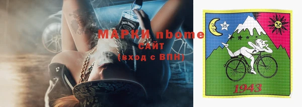 гашиш Армянск