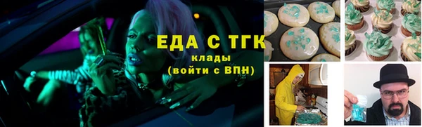 гашиш Армянск