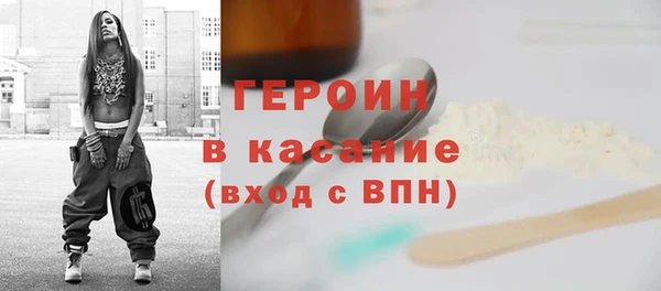 молекула духа Арсеньев