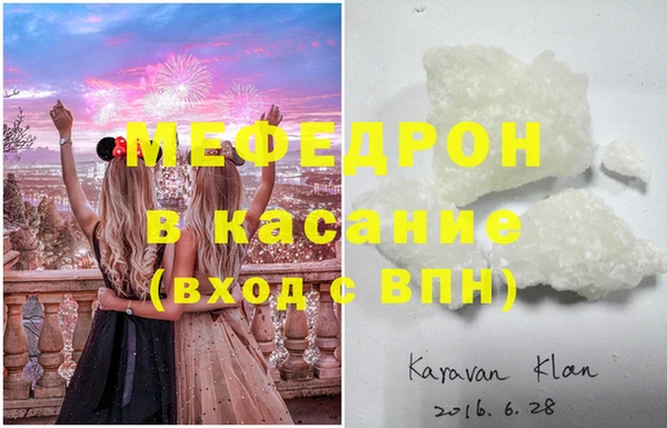 гашиш Армянск