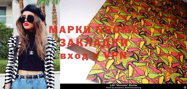 дурь Аркадак