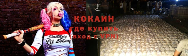 гашиш Армянск