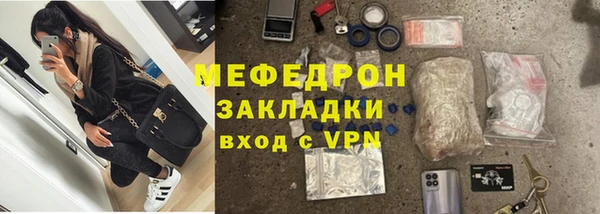 молекула духа Арсеньев