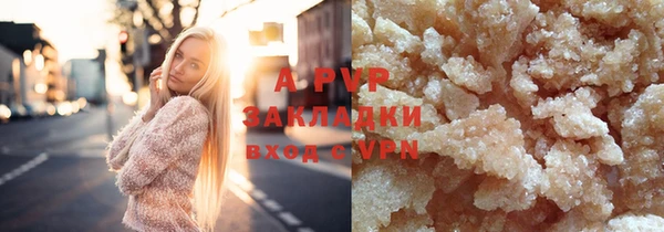 гашиш Армянск