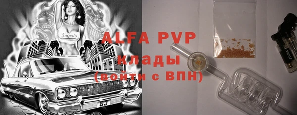 гашиш Армянск