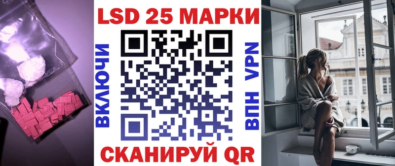 Купить закладки  Карачев  LSD-25 экстази кислота 