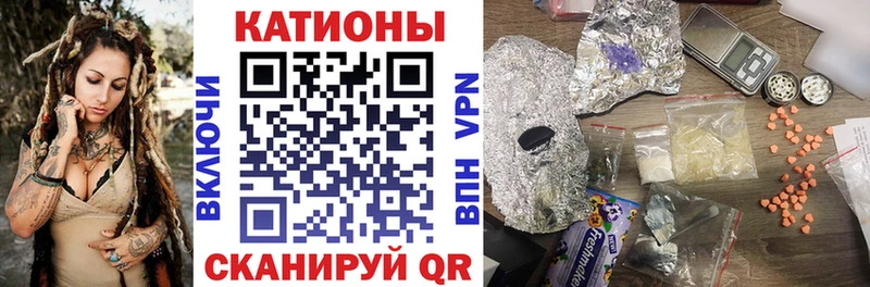 МЕФ VHQ Купить где Карачев