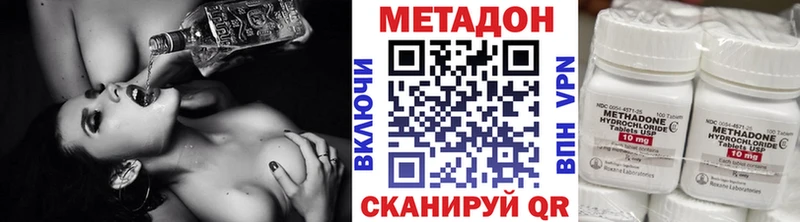 Купить где  Карачев  Метадон мёд 