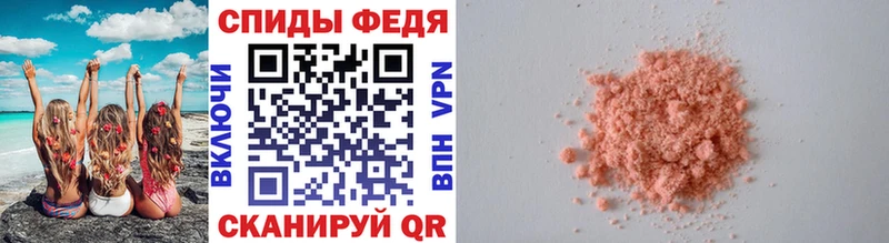 Первитин винт  Купить  Карачев 