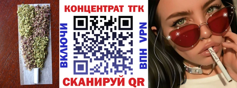 Купить где  Карачев  Дистиллят ТГК жижа 